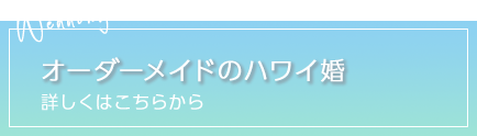ギフト