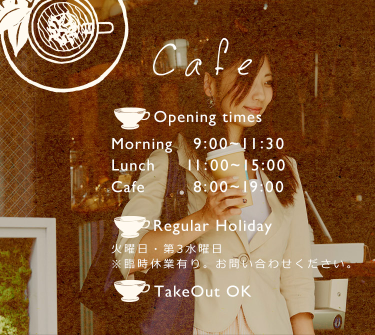 cafe